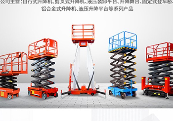 靖边​出口成为核心增长引擎